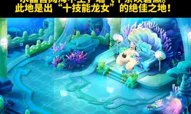 梦幻西游手游（探秘龙宫）  第1张