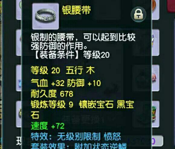 梦幻西游手游门派宝石搭配之龙宫技巧详解（探究龙宫门派宝石搭配的最佳实践方法和策略）  第3张