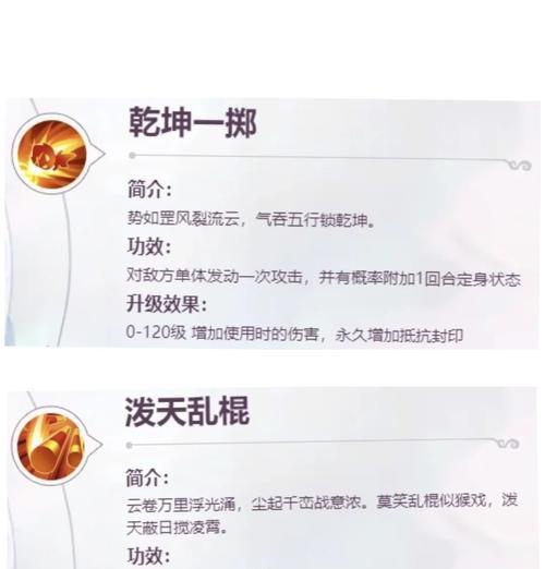 梦幻西游手游门派选择指南（六大门派职业特点浅析）  第1张
