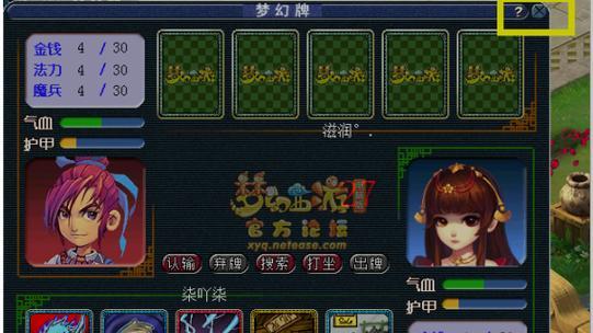 《梦幻西游手游梦幻卡牌称谓详解》（解密梦幻卡牌称谓系统）  第1张