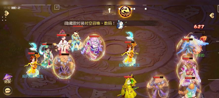 《梦幻西游手游秘境降妖11关鲛人守卫通关攻略》（带你轻松突破鲛人守卫防线）  第3张