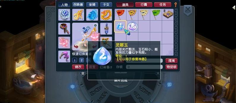 《梦幻西游手游女娲神迹二星灵力怪打法全攻略》（掌握关键技巧）  第2张