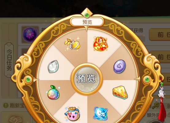 《梦幻西游手游泡泡乐园四星礼乐专家打法攻略》（掌握攻略）  第1张