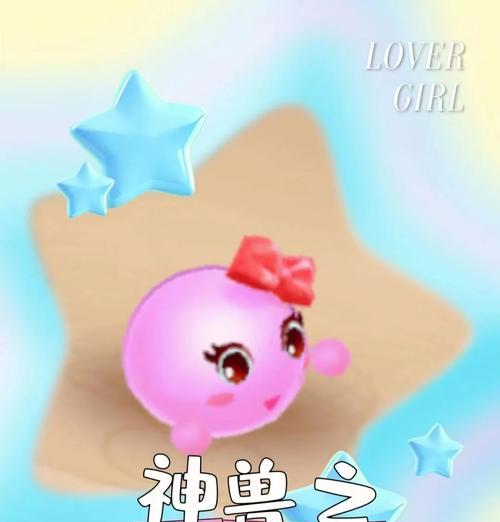 《梦幻西游手游泡泡之谜打法攻略》（探索泡泡之谜）  第1张