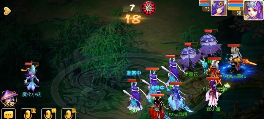 《梦幻西游手游前尘旧梦第四章通关攻略》（重返江湖）  第2张
