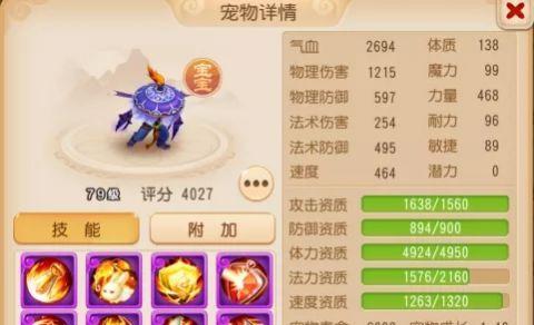 梦幻西游手游巧匠值系统攻略（解锁巧匠值系统的关键技巧）  第1张