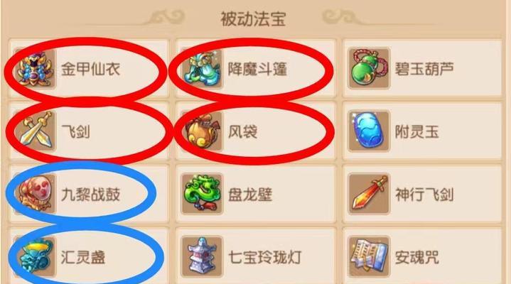 《梦幻西游手游清凉西瓜活跃度攻略》（打造活跃度专属奖励）  第2张