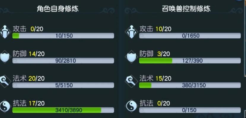 《梦幻西游手游师徒任务攻略》（帮你快速完成师徒任务）  第1张