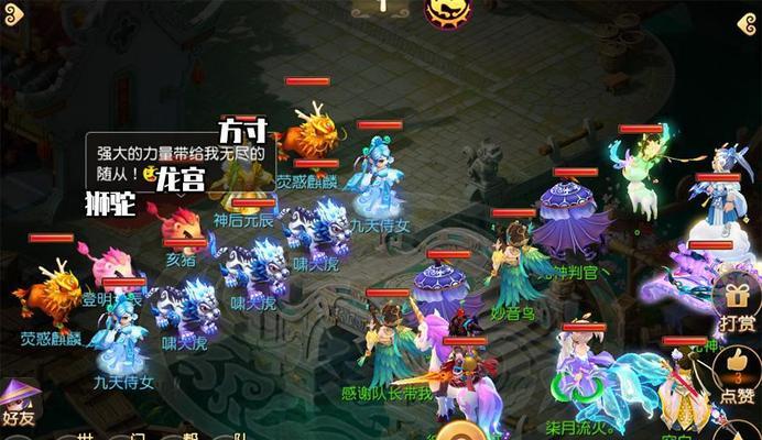 《梦幻西游手游十二元辰攻略详解》（探索神秘元辰的奥秘）  第3张