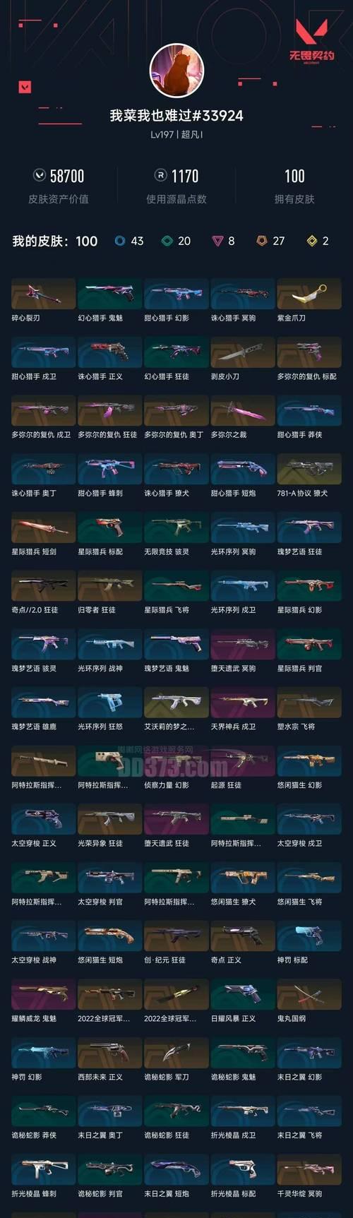 APEX英雄攻略——幻象魔术师的技能及玩法详解（利用幻象魔术术技巧）  第1张