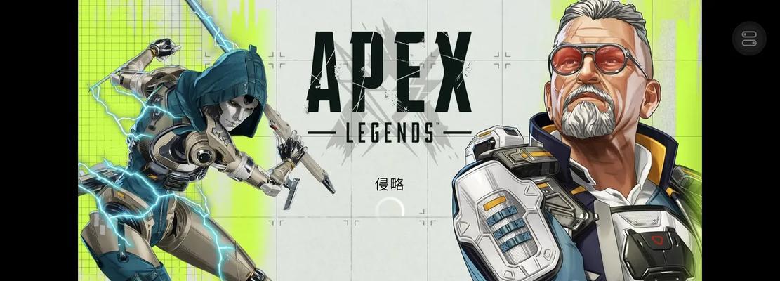 《APEX英雄》10个小技巧,让你玩得更出色(不知道的人都out了) 第2张 《APEX英雄》10个小技巧,让你玩得更出色(不知道的人都out了) 第2张