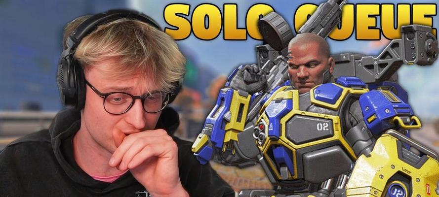 APEX直布罗陀（探索APEX英雄中与直布罗陀搭配最佳的英雄组合）  第1张