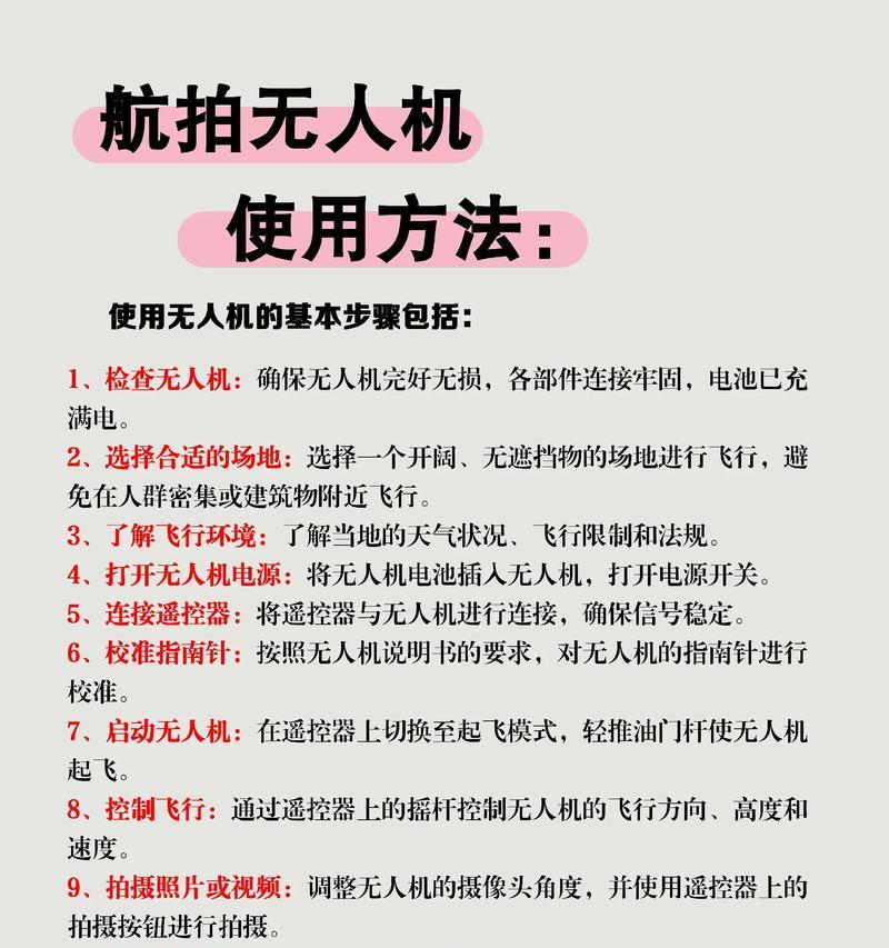 《掌握ATLAS滑翔翼飞行技巧的游戏攻略》(玩转ATLAS滑翔翼) 第3张 《掌握ATLAS滑翔翼飞行技巧的游戏攻略》(玩转ATLAS滑翔翼) 第3张
