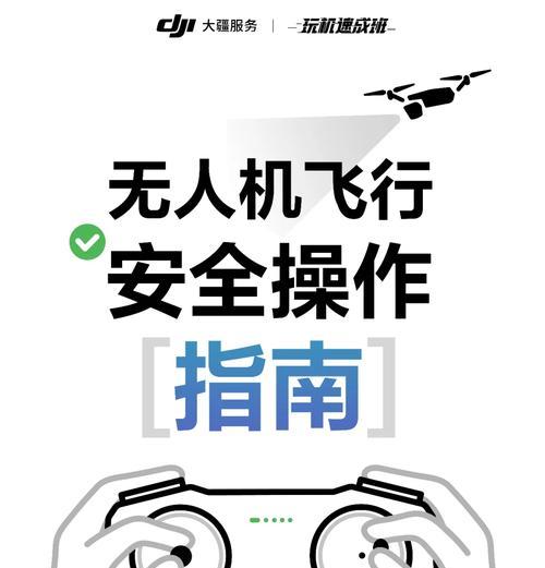 《掌握ATLAS滑翔翼飞行技巧的游戏攻略》(玩转ATLAS滑翔翼) 第2张 《掌握ATLAS滑翔翼飞行技巧的游戏攻略》(玩转ATLAS滑翔翼) 第2张