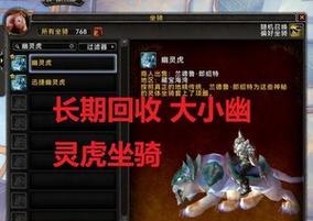 ATLAS老虎捕捉攻略（ATLAS老虎捕捉技巧分享）  第1张