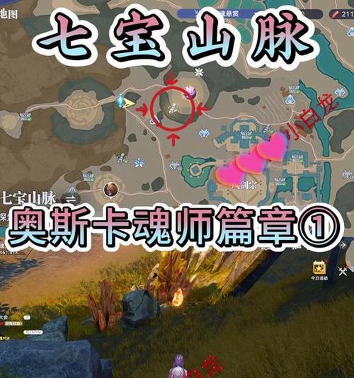ATLAS能量石获取指南(在游戏中轻松获取ATLAS能量石) 第2张 ATLAS能量石获取指南(在游戏中轻松获取ATLAS能量石) 第2张