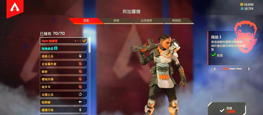 Apex英雄班加罗尔的最佳武器选择（班加罗尔应该带哪些枪和烟妹）  第1张