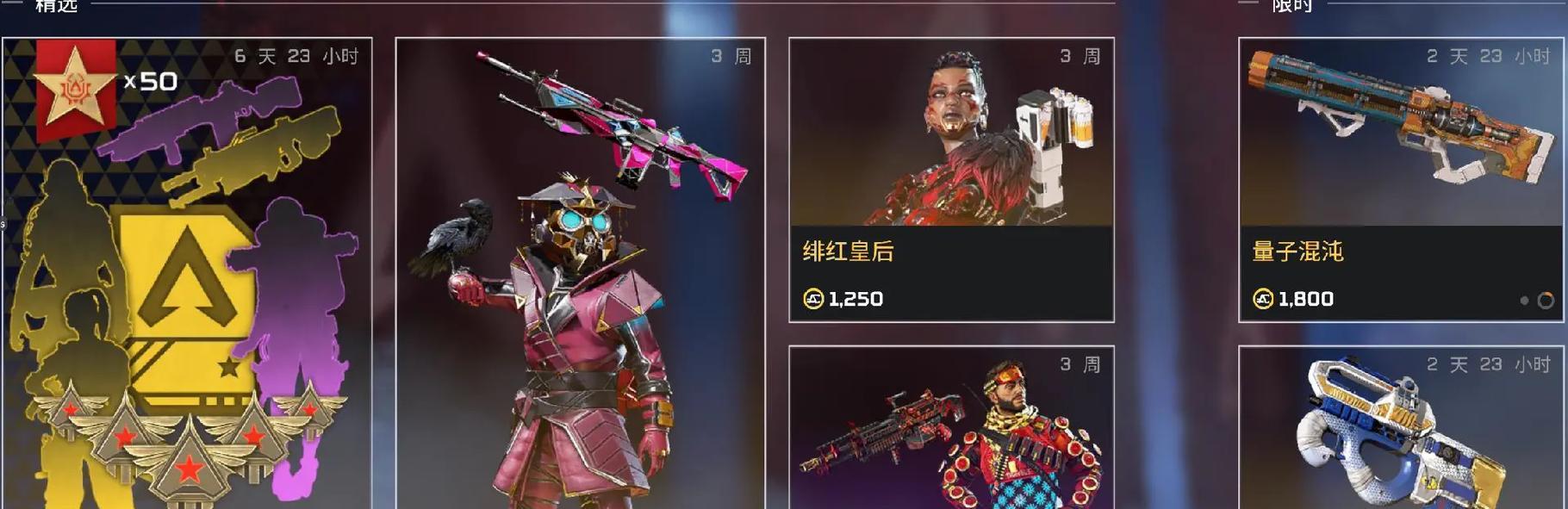 班加罗尔与烟妹的完美组合——打造最强Apex英雄队伍（以极致战术搭配）  第2张