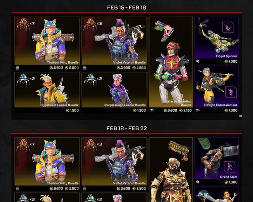 Apex英雄传奇(探索Apex世界) 第2张 Apex英雄传奇(探索Apex世界) 第2张