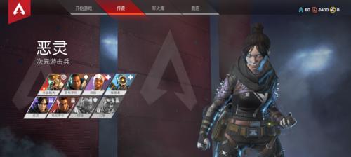 Apex英雄（掌握关键技巧）  第3张