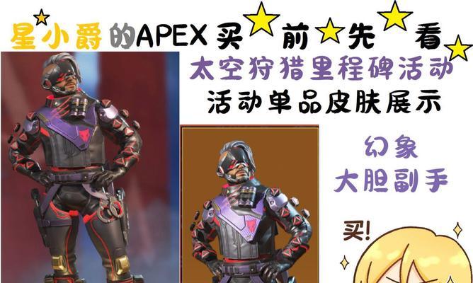 《Apex英雄》幻象玩法小技巧(从幻象的基本概念到高级技巧) 第3张 《Apex英雄》幻象玩法小技巧(从幻象的基本概念到高级技巧) 第3张