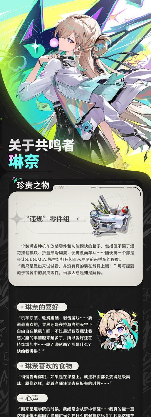 Apex英雄(生命线的过去和未来) 第1张 Apex英雄(生命线的过去和未来) 第1张