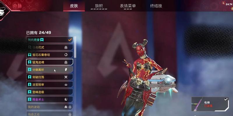 Apex英雄(生命线的过去和未来) 第2张 Apex英雄(生命线的过去和未来) 第2张