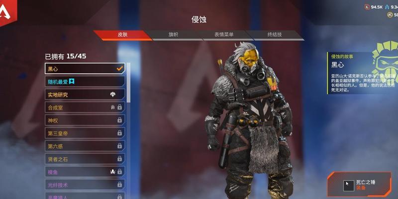 Apex英雄背景故事揭秘（深入游戏世界）  第2张