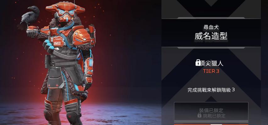 Apex英雄(一个追寻正义的孤狼) 第3张 Apex英雄(一个追寻正义的孤狼) 第3张
