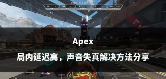 如何稳定60帧（掌握稳定帧数的技巧和技巧）  第1张