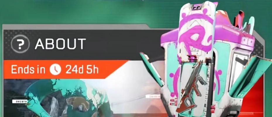 Apex英雄装备的作用剖析（解密装备的奥秘）  第1张