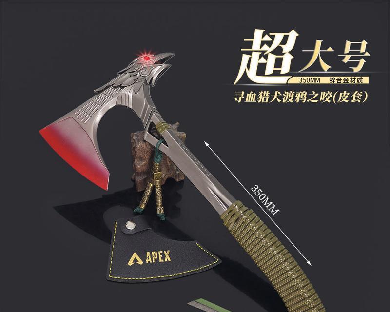 Apex英雄装备的作用剖析（解密装备的奥秘）  第3张