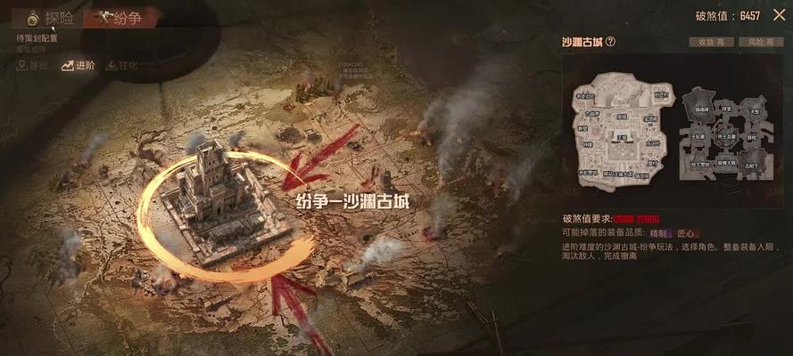 《Ashen灰烬》中卑鄙小人支线攻略（解密Ashen中隐藏的卑鄙小人支线）  第1张