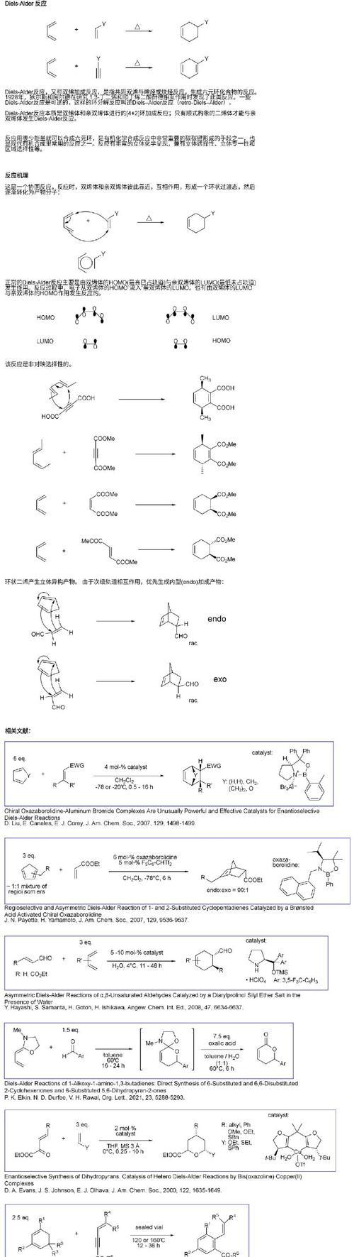 Brotato工程学如何助力游戏开发(探究Brotato工程学在游戏开发中的应用及作用) 第3张 Brotato工程学如何助力游戏开发(探究Brotato工程学在游戏开发中的应用及作用) 第3张
