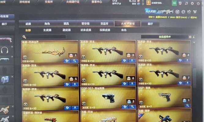 解密CF中的六烈龙斯太尔(详解CF中神秘的六烈龙斯太尔) 第1张 解密CF中的六烈龙斯太尔(详解CF中神秘的六烈龙斯太尔) 第1张