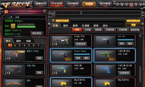 解密CF中的六烈龙斯太尔(详解CF中神秘的六烈龙斯太尔) 第2张 解密CF中的六烈龙斯太尔(详解CF中神秘的六烈龙斯太尔) 第2张