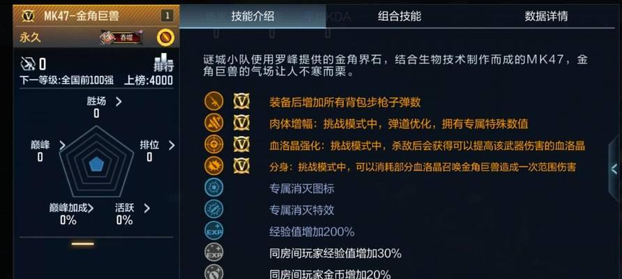 以游戏为主，教你如何快速获取夏日活力值（以游戏为主）  第1张