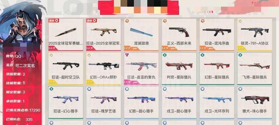 以游戏为主，教你如何快速获取夏日活力值（以游戏为主）  第3张