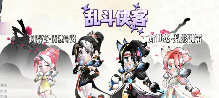COS大乱斗首抽英雄攻略——如何培养强力战斗队伍(首抽英雄要注意哪些细节) 第3张 COS大乱斗首抽英雄攻略——如何培养强力战斗队伍(首抽英雄要注意哪些细节) 第3张