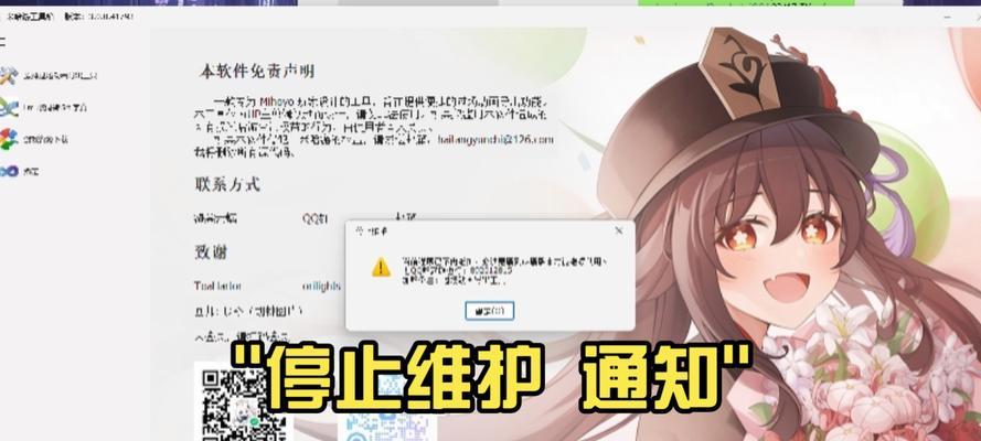 CSOL4月22日更新维护公告（CSOL4月22日停机维护时间为几点）  第2张