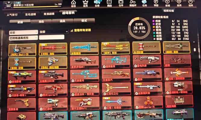冰封圣骑武器属性一览(CS反恐精英OL冰封圣骑武器属性解析) 第2张 冰封圣骑武器属性一览(CS反恐精英OL冰封圣骑武器属性解析) 第2张