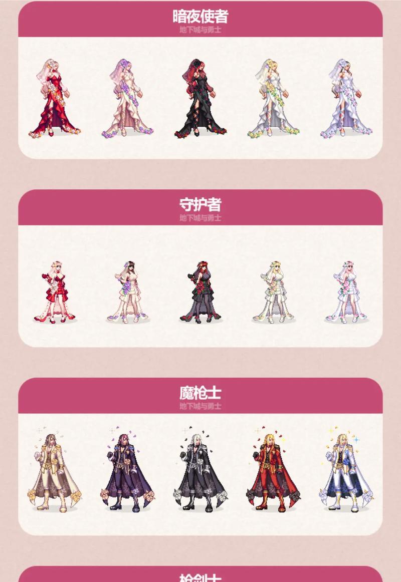 《DNF2024酷夏特别礼盒开出的珍稀物品一览》（探秘DNF2024酷夏特别礼盒中的神秘奖励和获取方式）  第3张