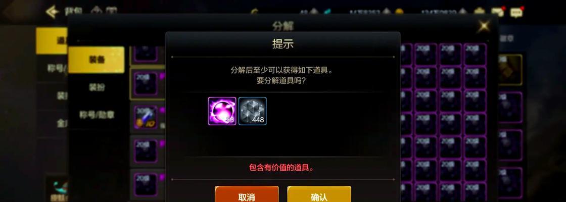 DNF单机版前中期快速升级攻略（掌握这些技巧）  第2张