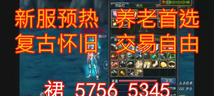 DNF单机版特殊按键全版本通用教程（游戏玩家必备技能）  第1张