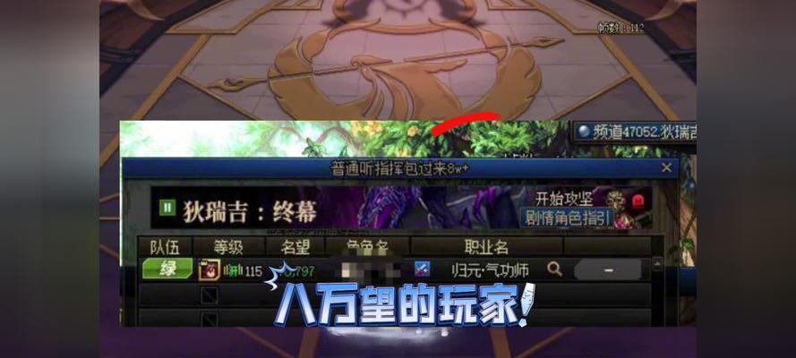 DNF地下城与勇士闪退的原因和解决方法(探究DNF地下城与勇士闪退问题的根源) 第3张 DNF地下城与勇士闪退的原因和解决方法(探究DNF地下城与勇士闪退问题的根源) 第3张