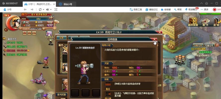 DNF符咒的作用与获得方法（探索游戏世界）  第2张
