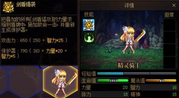 DNF混沌魔灵装备选择指南（探索最适合混沌魔灵的武器与装备）  第1张