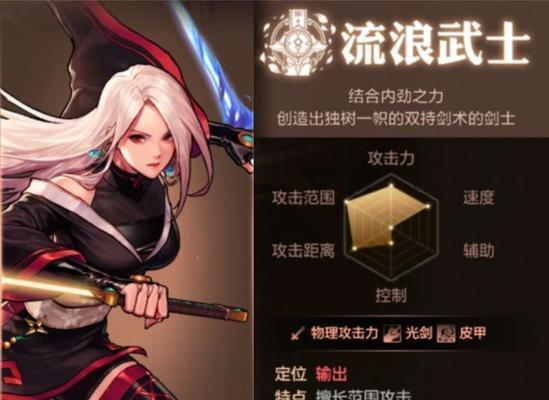 DNF流浪武士双刀武器效果详解（各式武器优劣及适用场合一览）  第2张