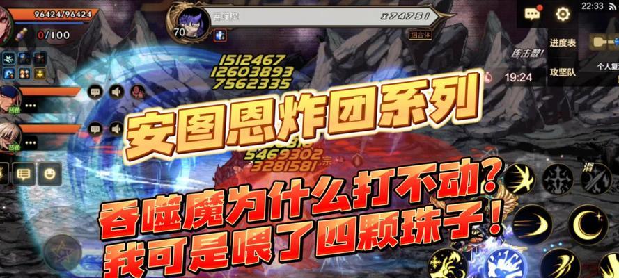 DNF吞噬魔快速击杀技巧解析(以游戏为主) 第2张 DNF吞噬魔快速击杀技巧解析(以游戏为主) 第2张