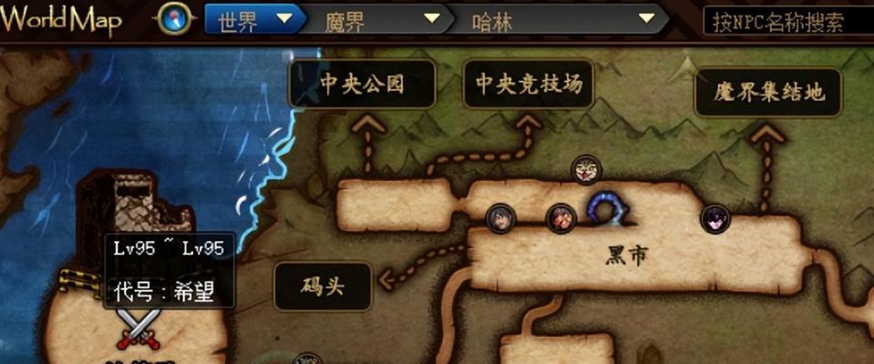 DNF星空深渊原石攻略（如何快速获取星空深渊原石）  第1张